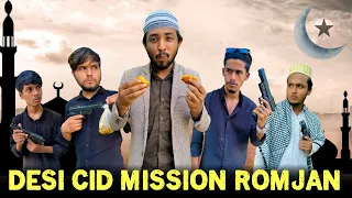 Desi CID Mission Romjan | Bangla Funny Video | Omor On Fire | It's Omor |