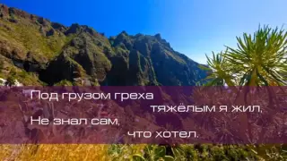 Христианское поклонение. Сборник №52