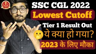 SSC CGL 2022 Tier 1 Result आ गया || इतनी Low Cutoff in SSC CGL Tier 1 || SSC ने मौज करदी