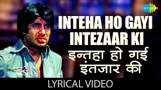 Inteha Ho Gai with lyrics | इन्तेहाँ हो गई | Sharaabi | Amitabh Bachchan  | Jaya Prada