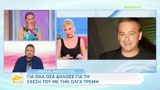 Ελεονώρα Μελέτη για Ανδρέα Μικρούτσικο: «Νιώθω ότι γίνεται χειρότερο»