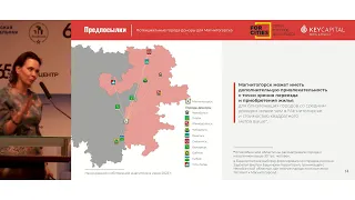 «Мастер-планирование ЖК: сложный баланс интересов»