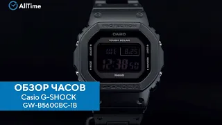 Обзор часов Casio G-SHOCK GW-B5600BC-1B с хронографом. Японские наручные часы. Alltime