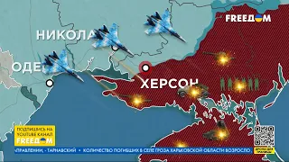 💥 Карта войны: Силы обороны Украины проводят ШТУРМЫ южнее Бахмута