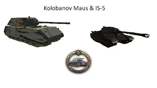 Wot Blitz: Kolobanov Maus & IS-5