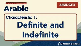 FSTU Arabic - 1.1: Definite and Indefinite