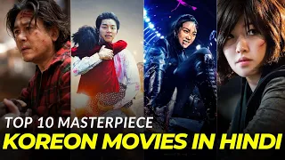 TOP 10 MASTERPIECE KOREON MOVIES IN HINDI DUBBED | BEST KOREON MOVIES LIST | MOVIES GATEWAY