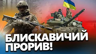 ЗСУ ЗМЕЛИ ворога під БАХМУТОМ! / Важливі деталі ПОТУЖНОГО РИВКА