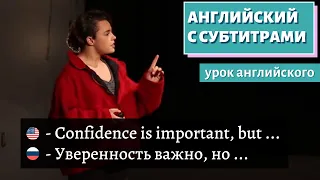 АНГЛИЙСКИЙ С СУБТИТРАМИ - How to Get Up in the Morning | Zibby Lindholm | TEDxYorkSchool