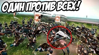 Вот что бывает, когда один в поле воин! - Total War: Three Kingdoms #8