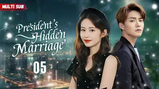 President's Hidden Marriage💓EP05 | #zhaolusi | President's wife's pregnant, but he's not the father