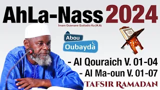 Tafsir - Imam Ousmane Guéladio Ka (H.A) - Al Qouraich 01-04 / Al Ma-oun 01-07 - Abou Oubayda 26