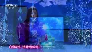 Bella Yao - Let It Go《随它吧》(POP)(Mandarin) Live@2014"六一晚会"