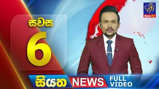 Live | Siyatha News | 06.00 PM | 12 - 04 - 2024