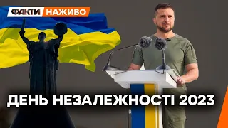 ДЕНЬ НЕЗАЛЕЖНОСТІ УКРАЇНИ — урочистий захід у КИЄВІ