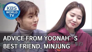 Advice from Yoonah’s best friend, Minjung [Stars' Top Recipe at Fun-Staurant/ENG/2020.05.26]