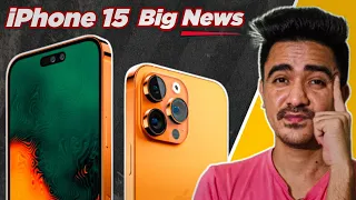 iPhone 15 Series - Everything You Need To Know 🔥