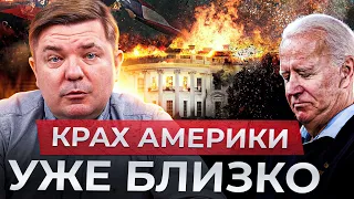 ДЕФОЛТ в США НЕИЗБЕЖЕН? / Как СОХРАНИТЬ свой КАПИТАЛ во время ИНФЛЯЦИИ?