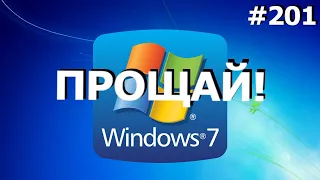 КАК ОБНОВИТЬ Windows 7, 8.1 до 10 в 2020?