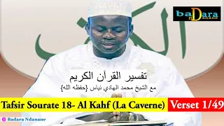 Tafsir Sourate 18 ( Al Kahfi La Caverne ) Verset 1 à 49  par Oustaz Hady NIASS