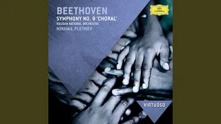 Beethoven: Symphony No. 9 in D minor, Op. 125 - "Choral" - 4. Presto -