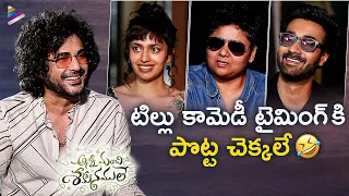 DJ Tillu With AMS Team | Siddhu Jonnalagadda Interview Anni Manchi Sakunamule Team | Santosh Sobhan