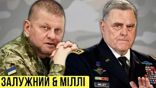 🔴 Про що говорили Залужний з Міллі / Ще "Patriot" від Нідерландів? День 328 🔴 БЕЗ ЦЕНЗУРИ наживо