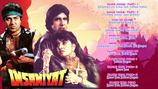 Insaniyat (1994) | Kumar Sanu, Sadhana Sargam, Lata Mangeshkar | Audio Jukebox