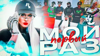 МОЙ ПЕРВЫЙ РАЗ В ГТА 5 РП😱😱😱│НАЧАЛО НОВОЙ ИСТОРИИ МОЕЙ СЕМЬИ В GTA 5 RP│КАК СОЗДАТЬ СЕМЬЮ В ГТА 5 РП