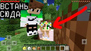 ГРИФЕР ХОЧЕТ СО МНОЙ **** !!! (Анти-Грифер Шоу Minecraft PE) как пройти майнкрафт с грифером