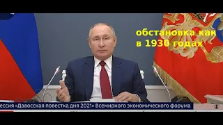 Путин жёстко ПРЕДУПРЕДИЛ западных партнёров!