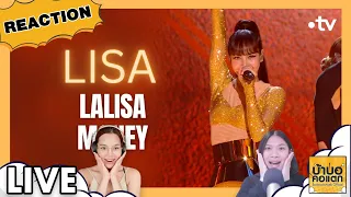 THAI REACTION LISA (Blackpink) - Lalisa & Money | Live @ Le Gala des Pièces Jaunes 2024 #บ้าบอคอแตก