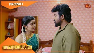 Vanathai Pola - Promo | 16 Dec 2021 | Sun TV Serial | Tamil Serial