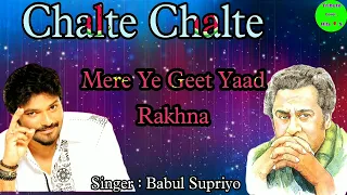 Chalte Chalte Mere Ye Geet / Babul Supriyo