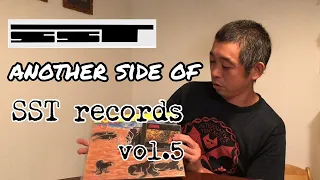 重要バンドSWA/無差別紹介　another side of SST records-5/6 Masaomi Ohno(Groaning Groove)