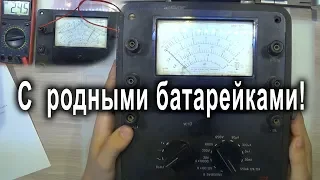 Авометр АВО-5М1. 40 лет в строю!