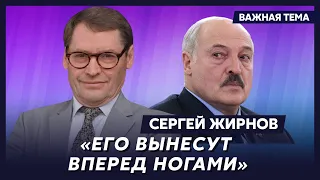 Экс-шпион КГБ Жирнов о здоровье Лукашенко