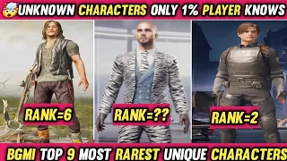 🤯BGMI KAI SABSE MYSTERIOUS CHARACTERS KONSE HAI ?😱 BGMI UNKNOWN CHARACTERS ONLY 1% PLAYER KNOWS😱