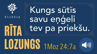 🇺🇦 ELIZEJAS RĪTA LOZUNGS – 26.marts