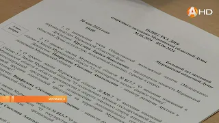 Депутаты принимают социально значимые законы