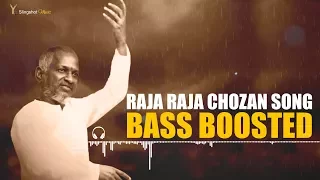 Raja Raja Chozan - Bass Boosted | Ilaiyaraja Song | Slingshot Music