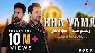 Kha Yama خه یمه | Sajjad Khan | Rahim Shah | OFFICIAL MUSIC VIDEO | Pashto Music