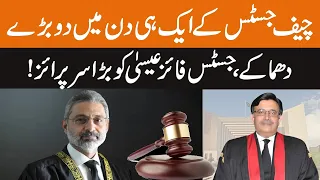 Chief Justice Umar Ata Bandial Surprised To Justice Qazi Faez Isa | Supreme Court | GNN
