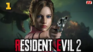 Resident Evil 2 Remake. Прохождение № 1 (Клэр, Сценарий 2). Зомби в городе.