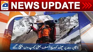 Geo News Updates 6:30 PM - 𝐌𝐨𝐮𝐧𝐭𝐚𝐢𝐧𝐞𝐞𝐫 𝐀𝐬𝐢𝐟 𝐁𝐡𝐚𝐭𝐭𝐢 | 6 July 2023