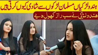 Interesting Discussion with Twin Sisters at Gurdwara Janam Asthan || Indian Girls ||