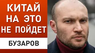 Поставлена точка! Си, Путин и Лукашенко. Китай играет на себя. Бузаров: Сербия, Приднестровье