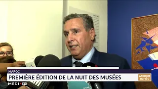 Maroc: première édition de la nuit des musées