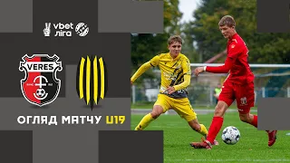 Верес U19 – Рух U19. Огляд матчу. 29.09.2022