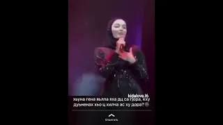 петимат еснакаева😻💞